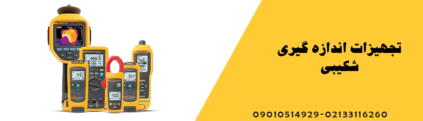 بنر سایت شکیبی - نسخه دسکتاپ